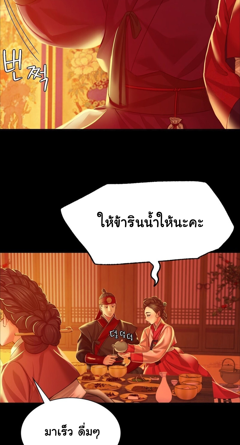 Madam 23 (65)